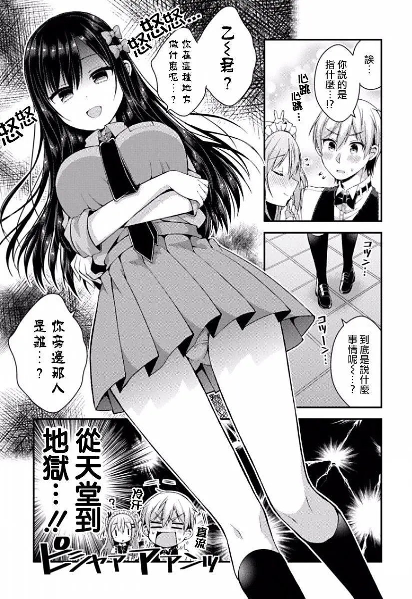 第05回