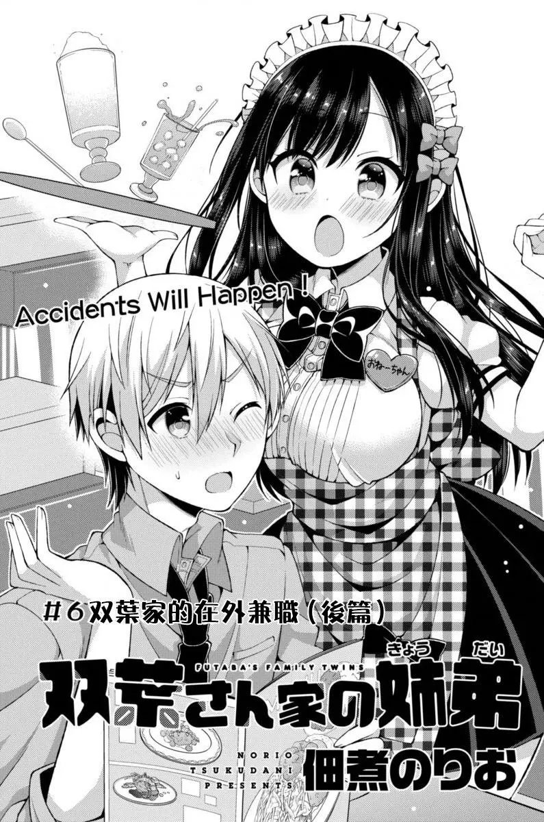 第06回