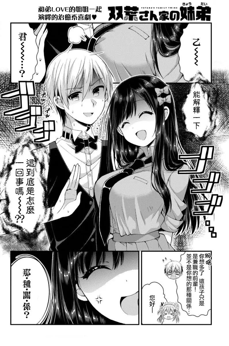 第06回
