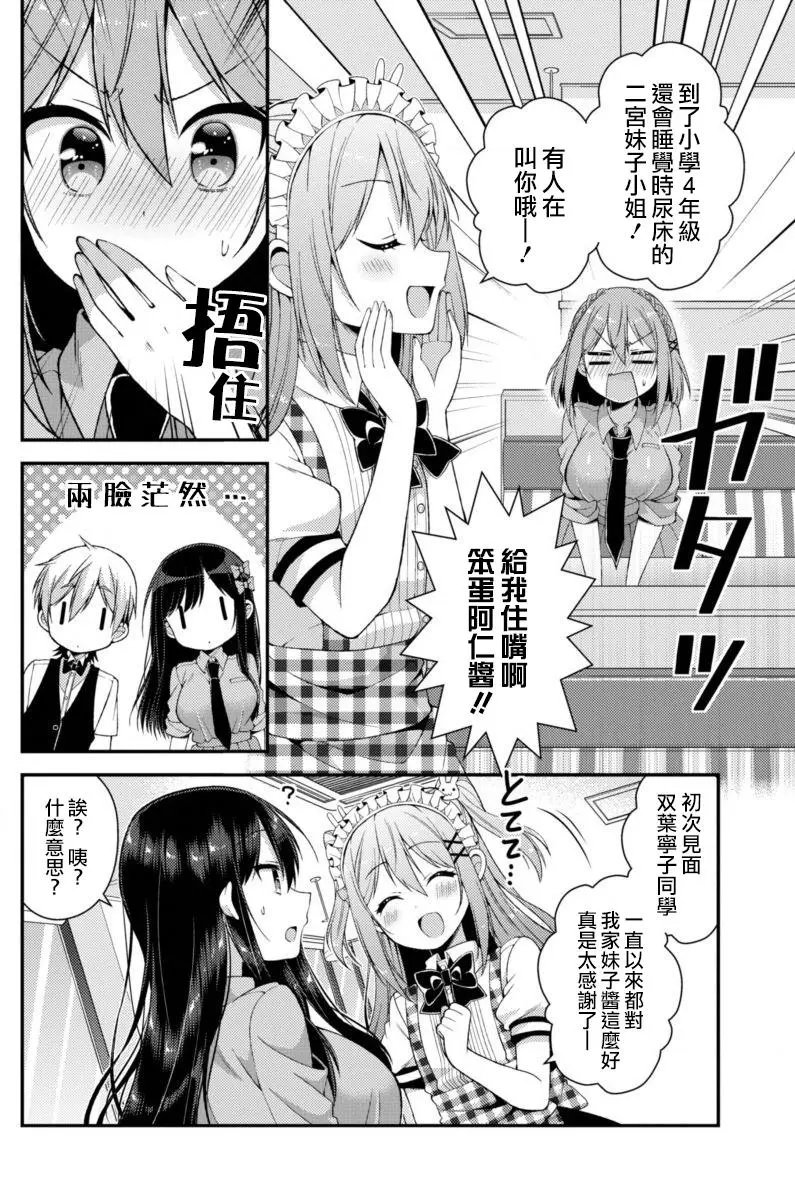 第06回