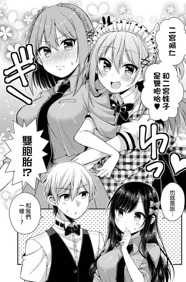 第06回