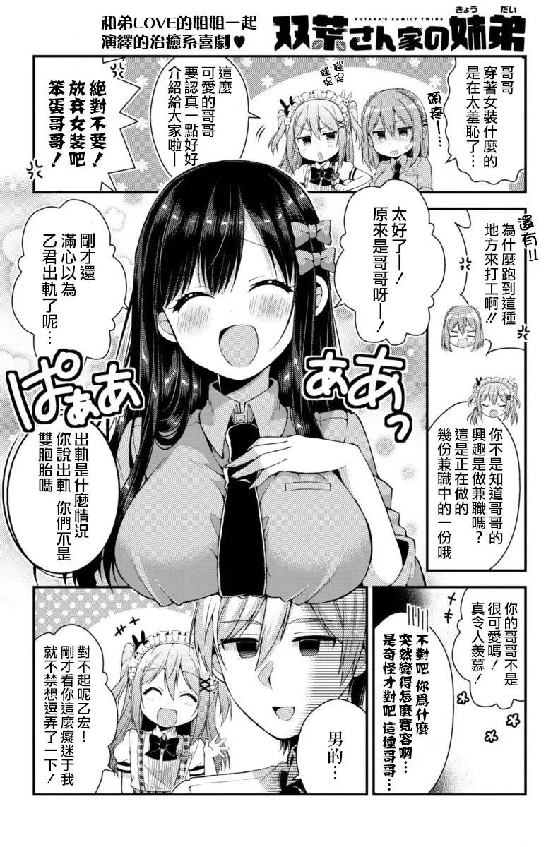 第06回