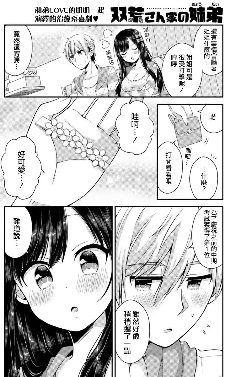 第06回