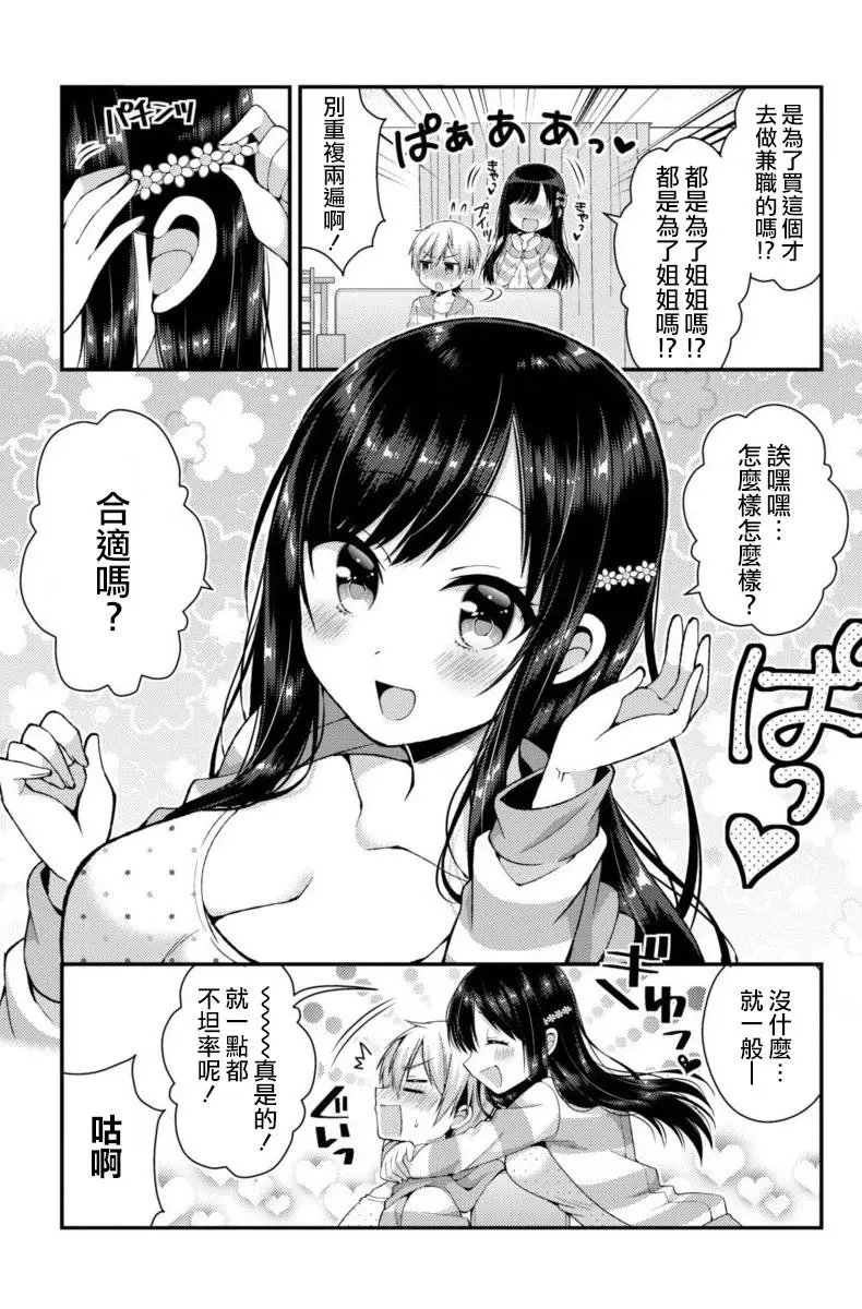第06回