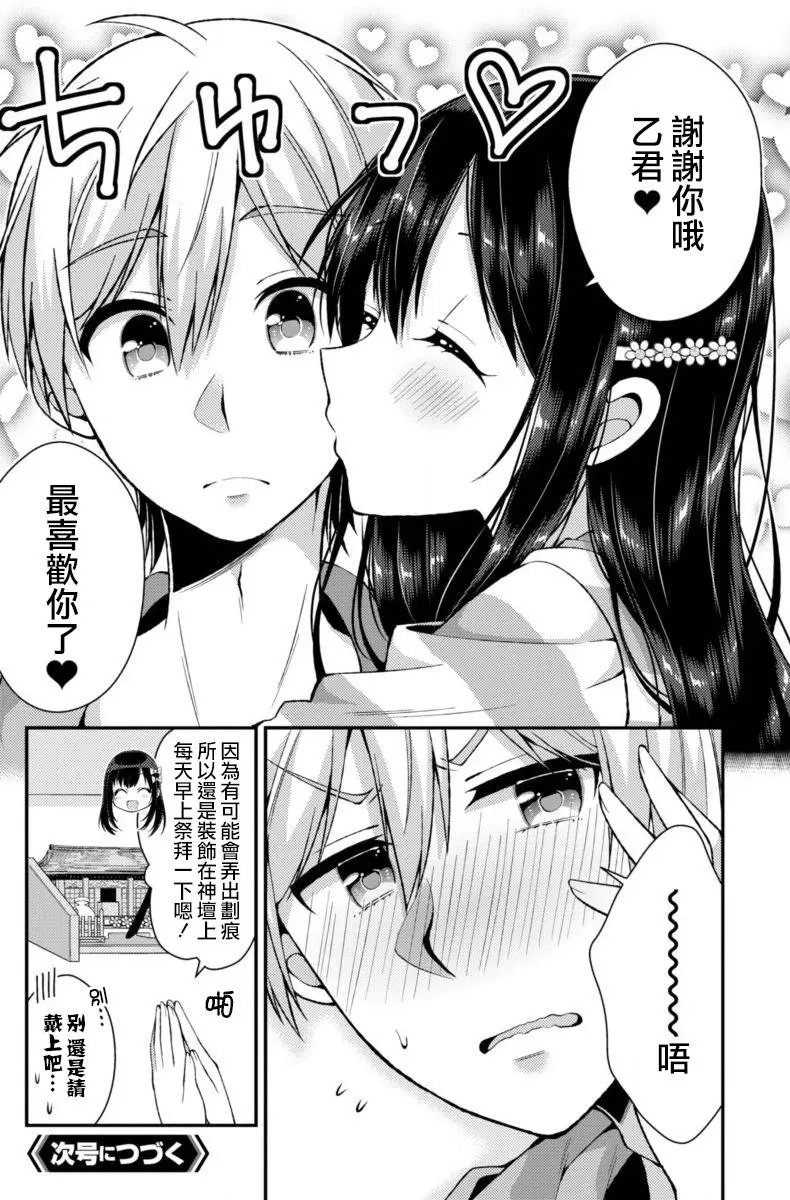 第06回