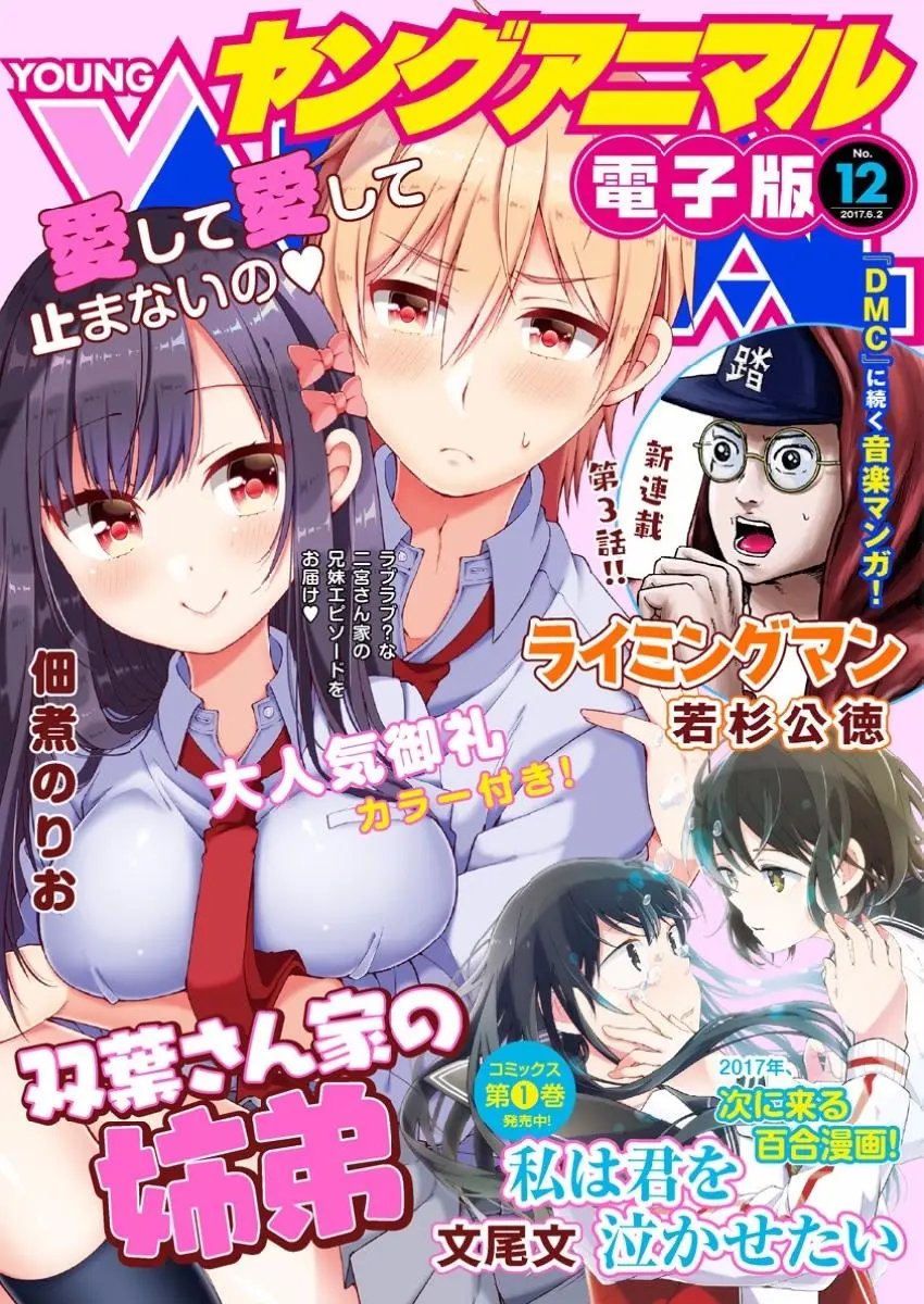第07回