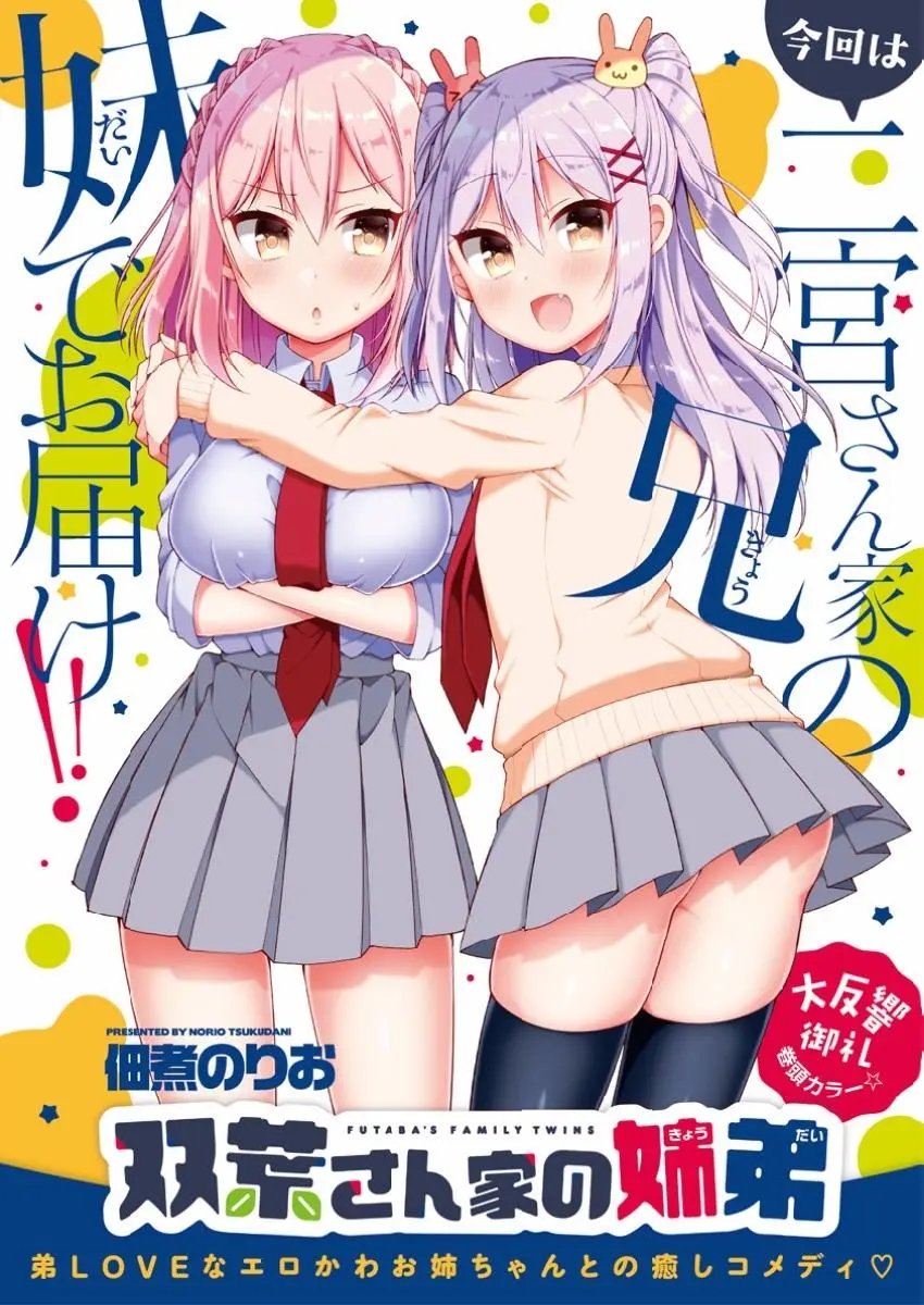 第07回