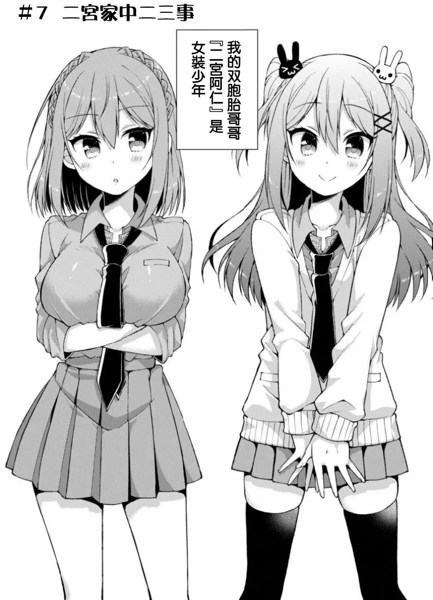 第07回