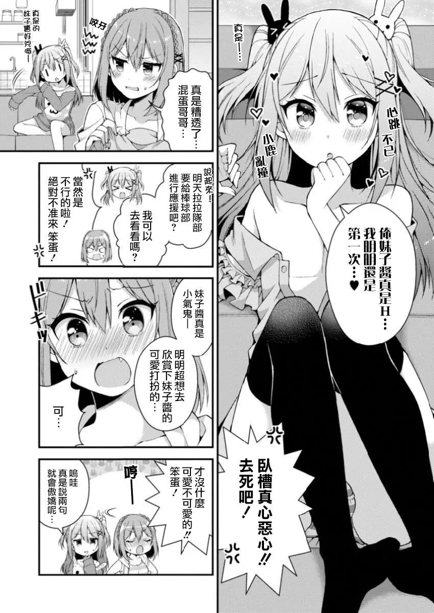 第07回