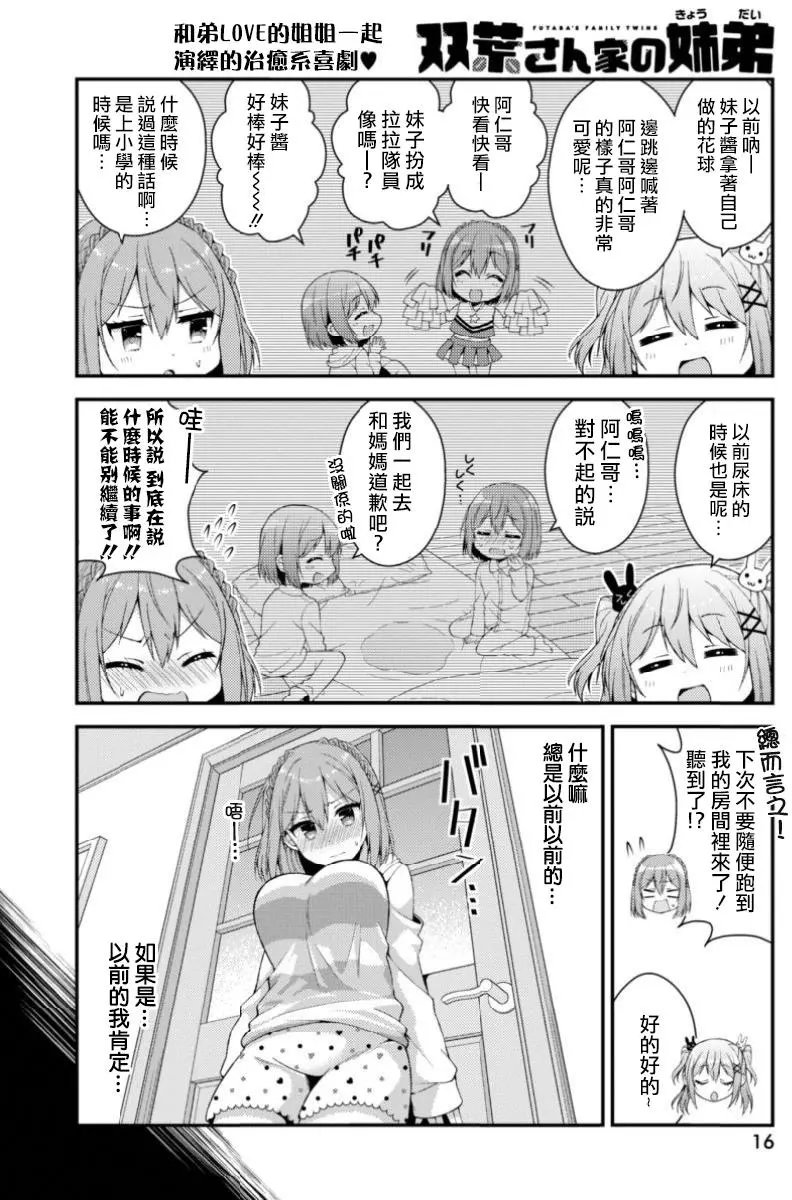 第07回