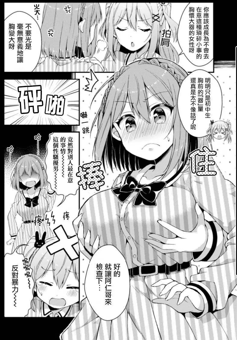 第07回