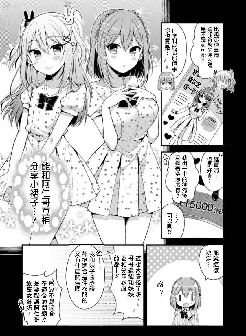 第07回