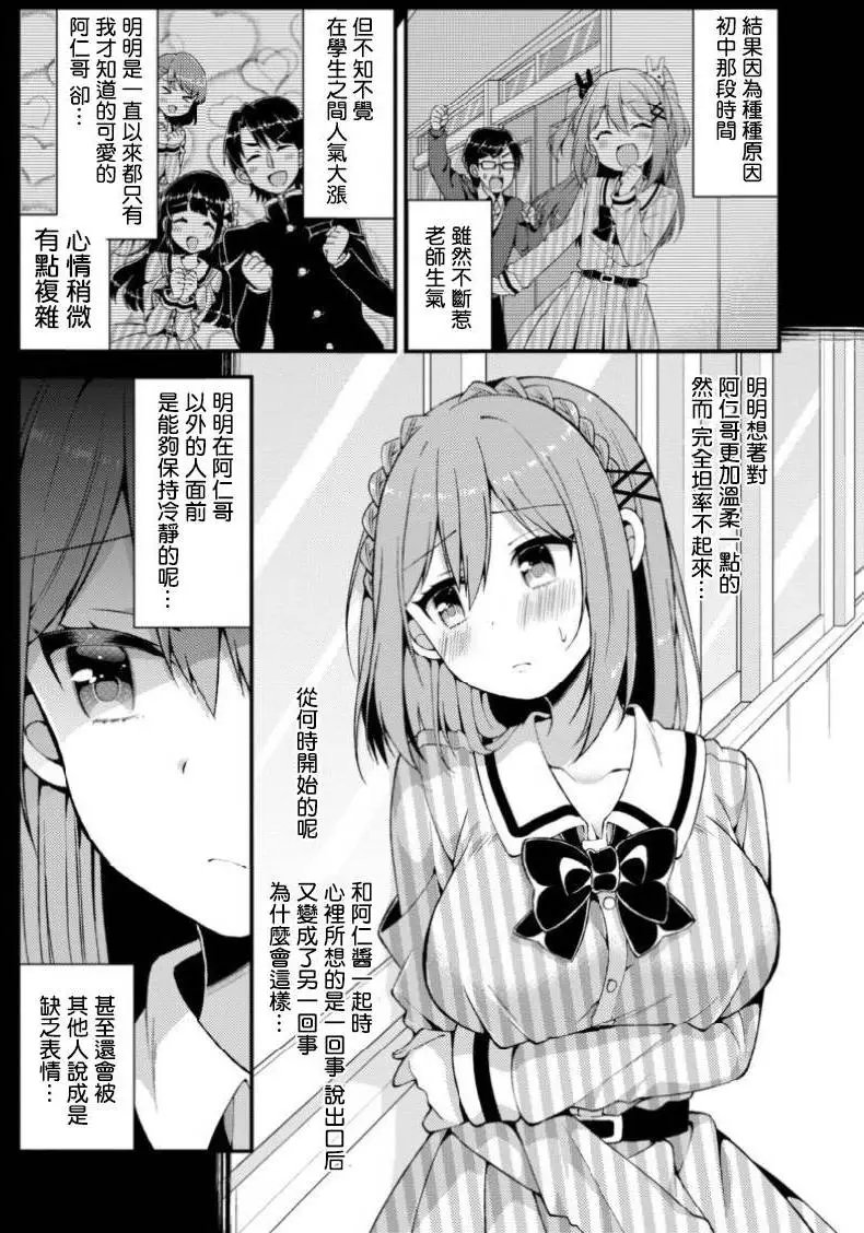 第07回