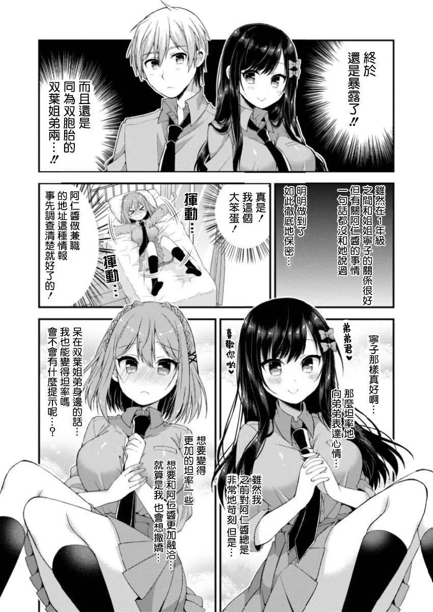 第07回