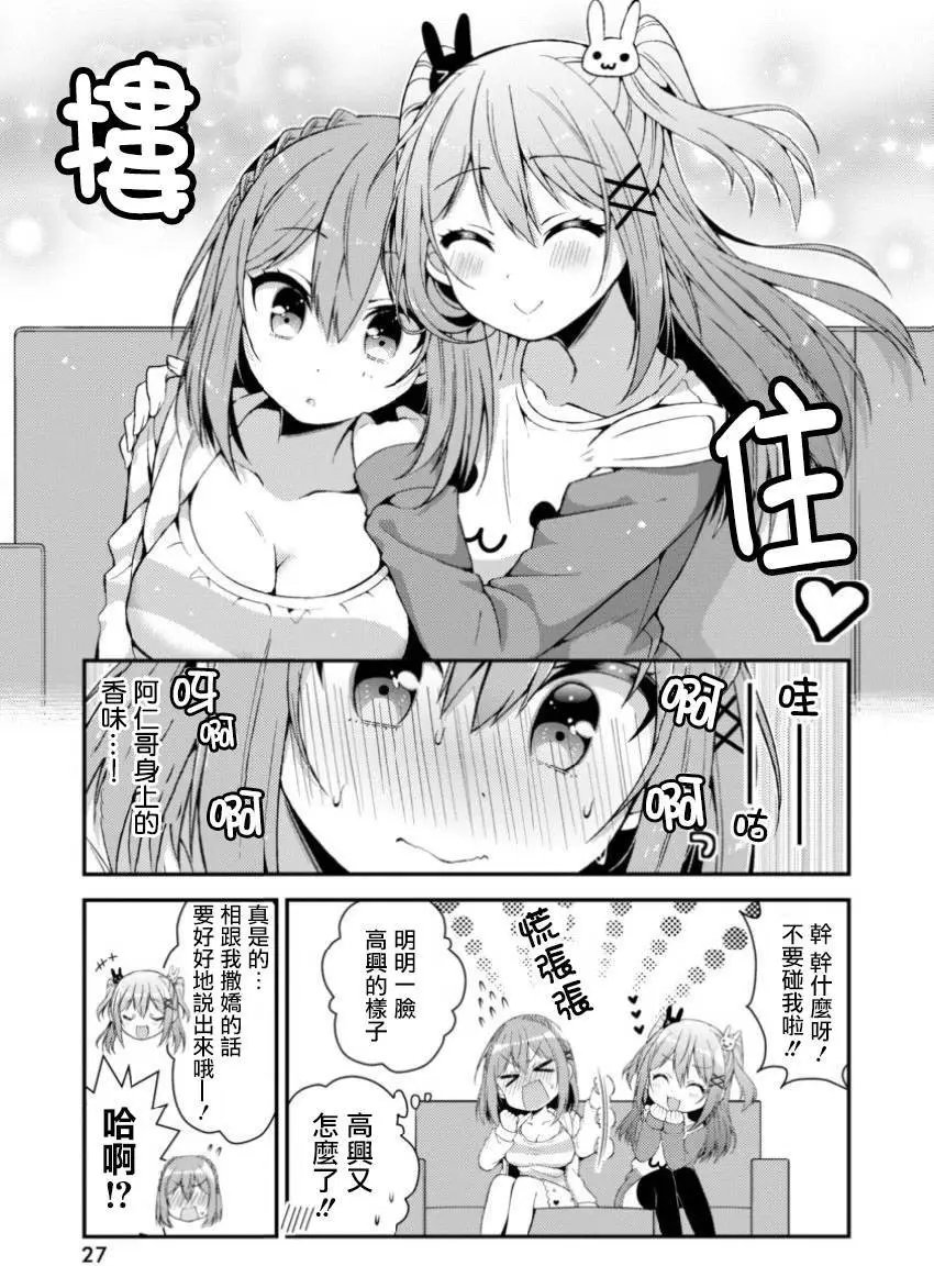 第07回