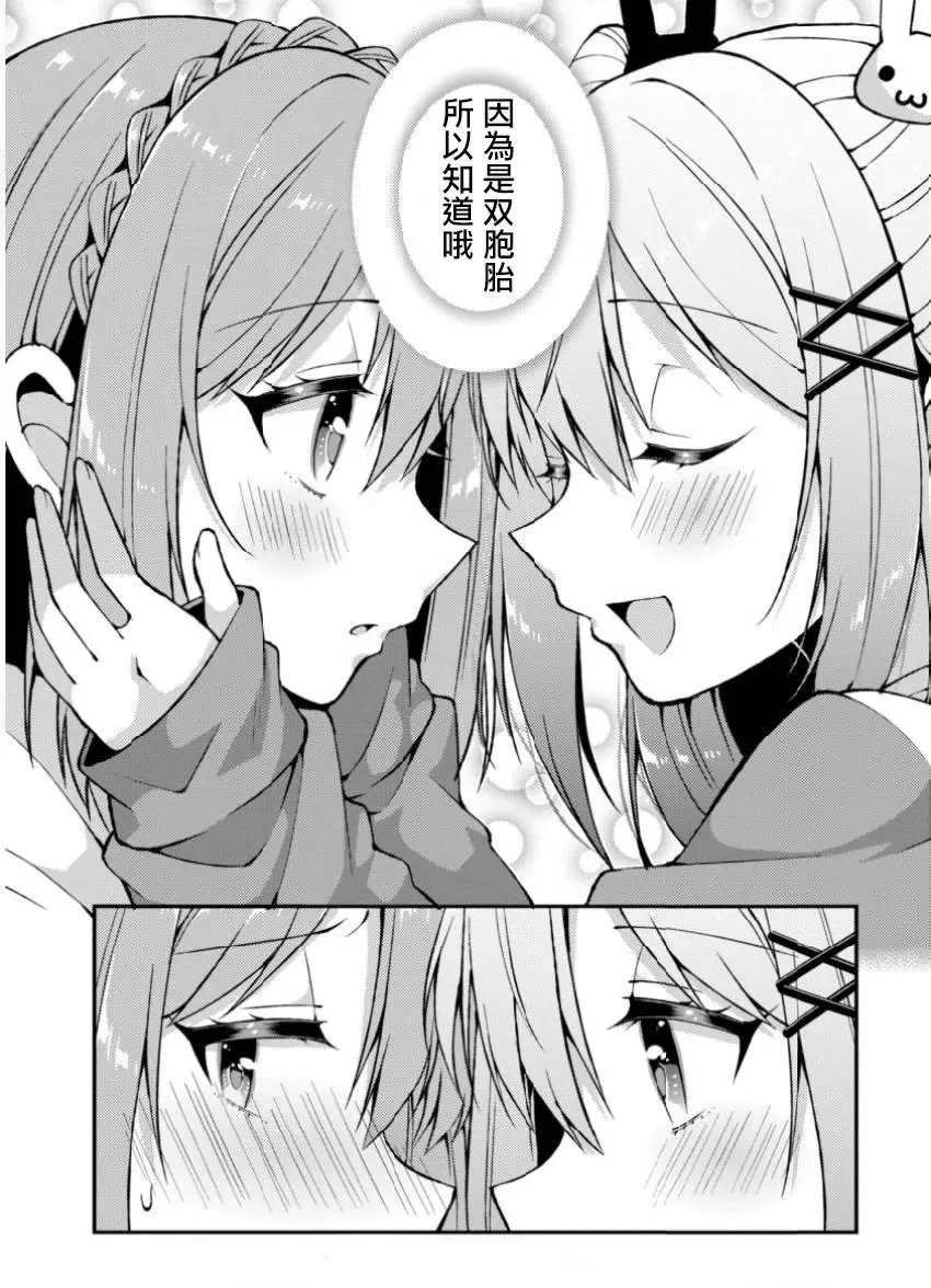 第07回