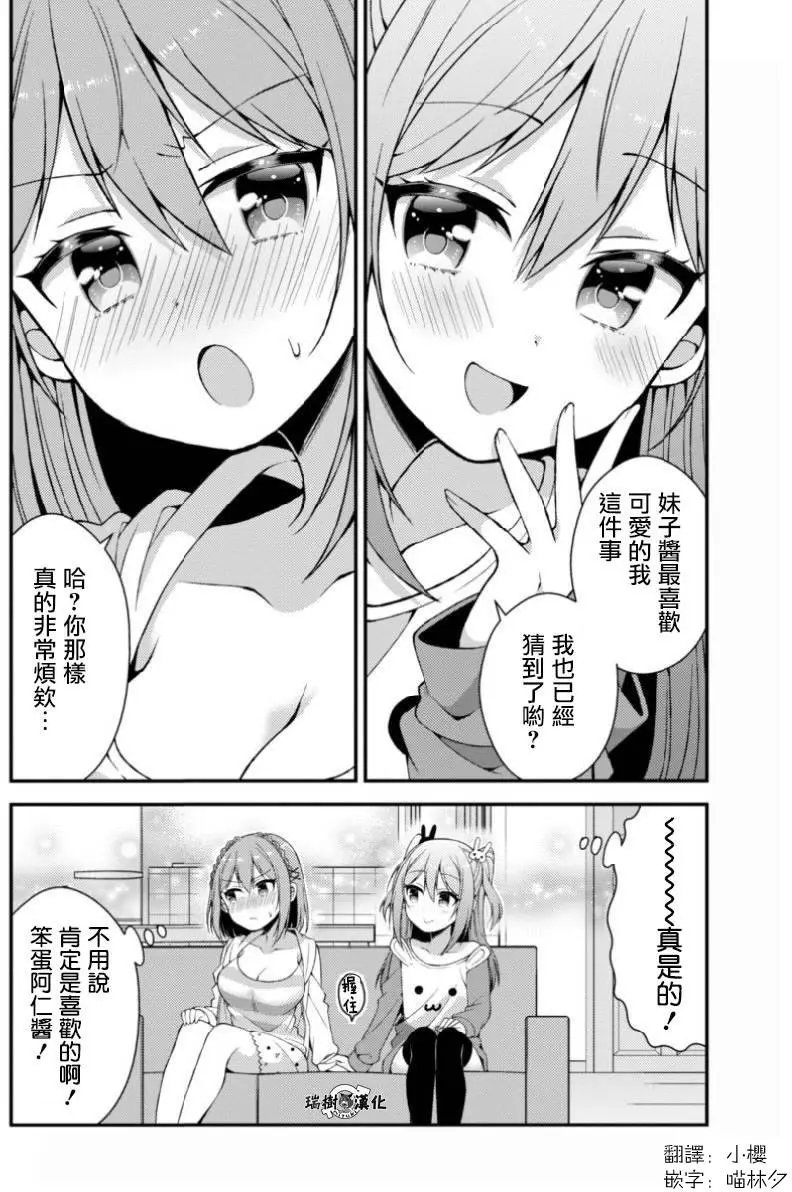 第07回