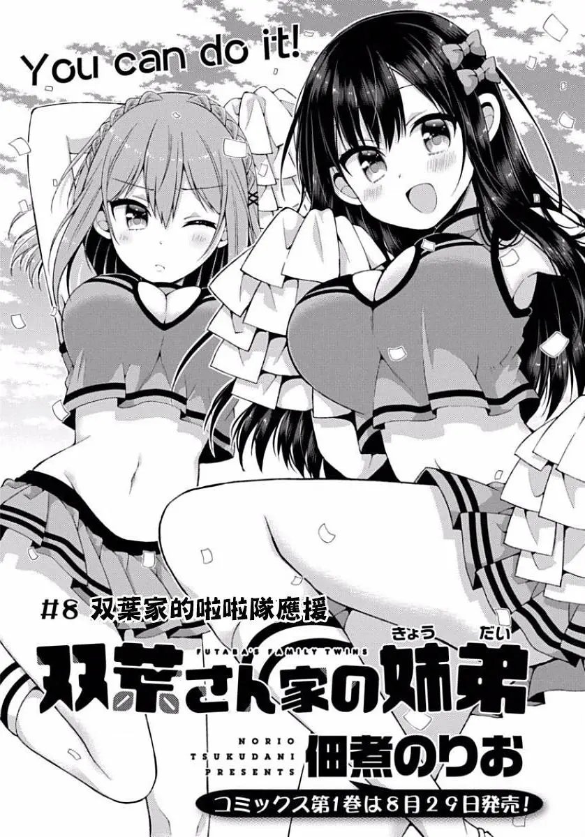第08回
