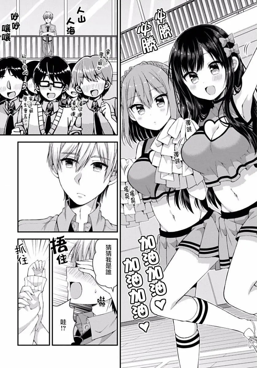 第08回