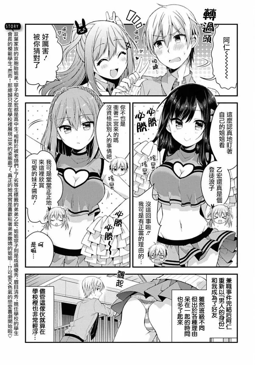 第08回