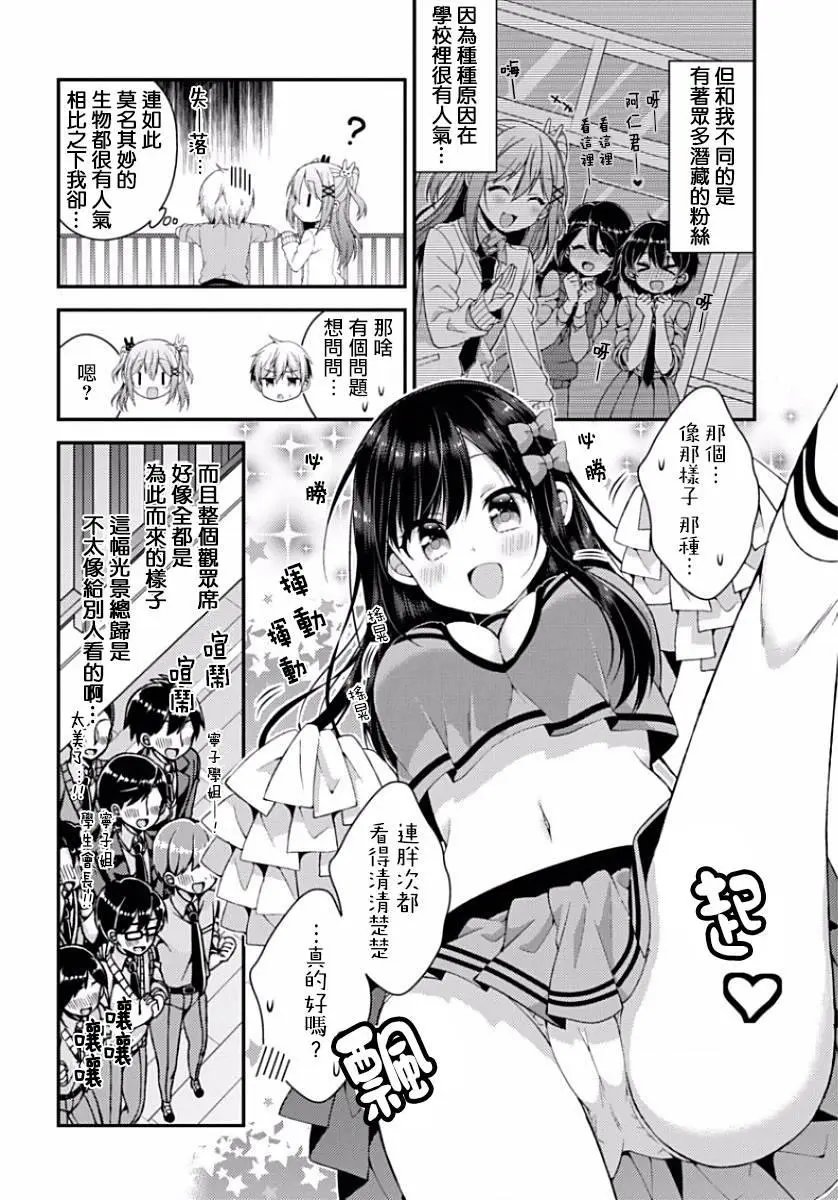 第08回