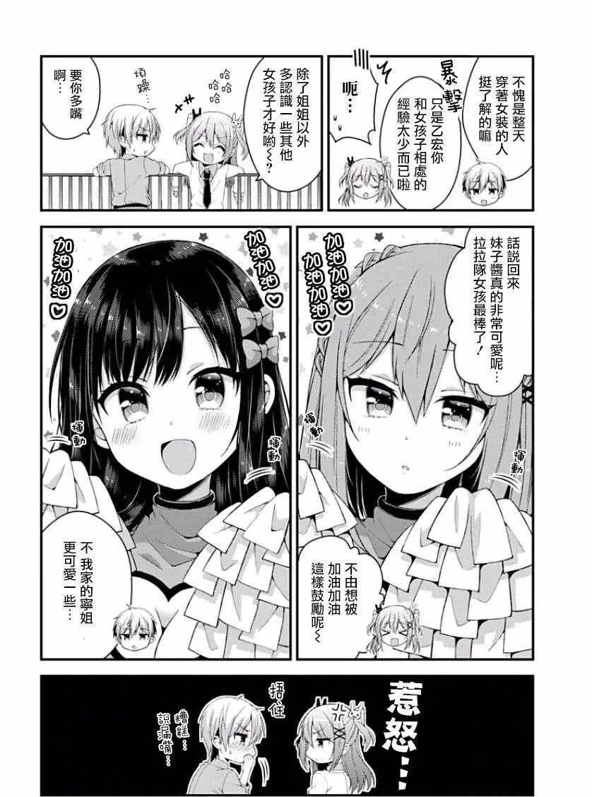 第08回