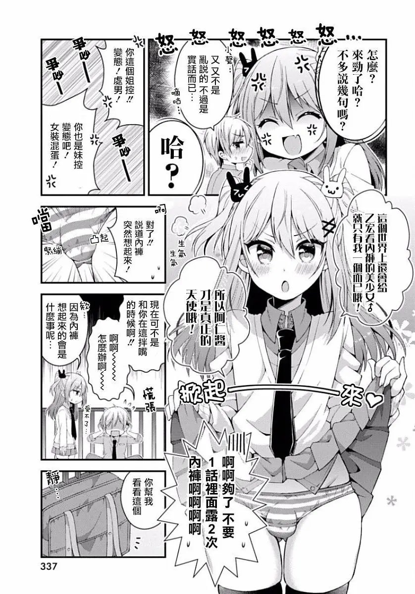 第08回