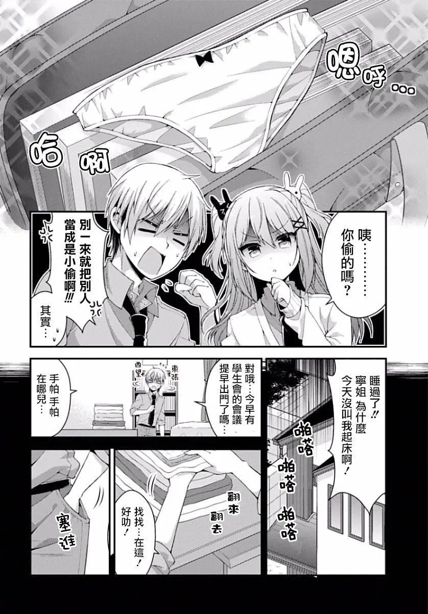 第08回
