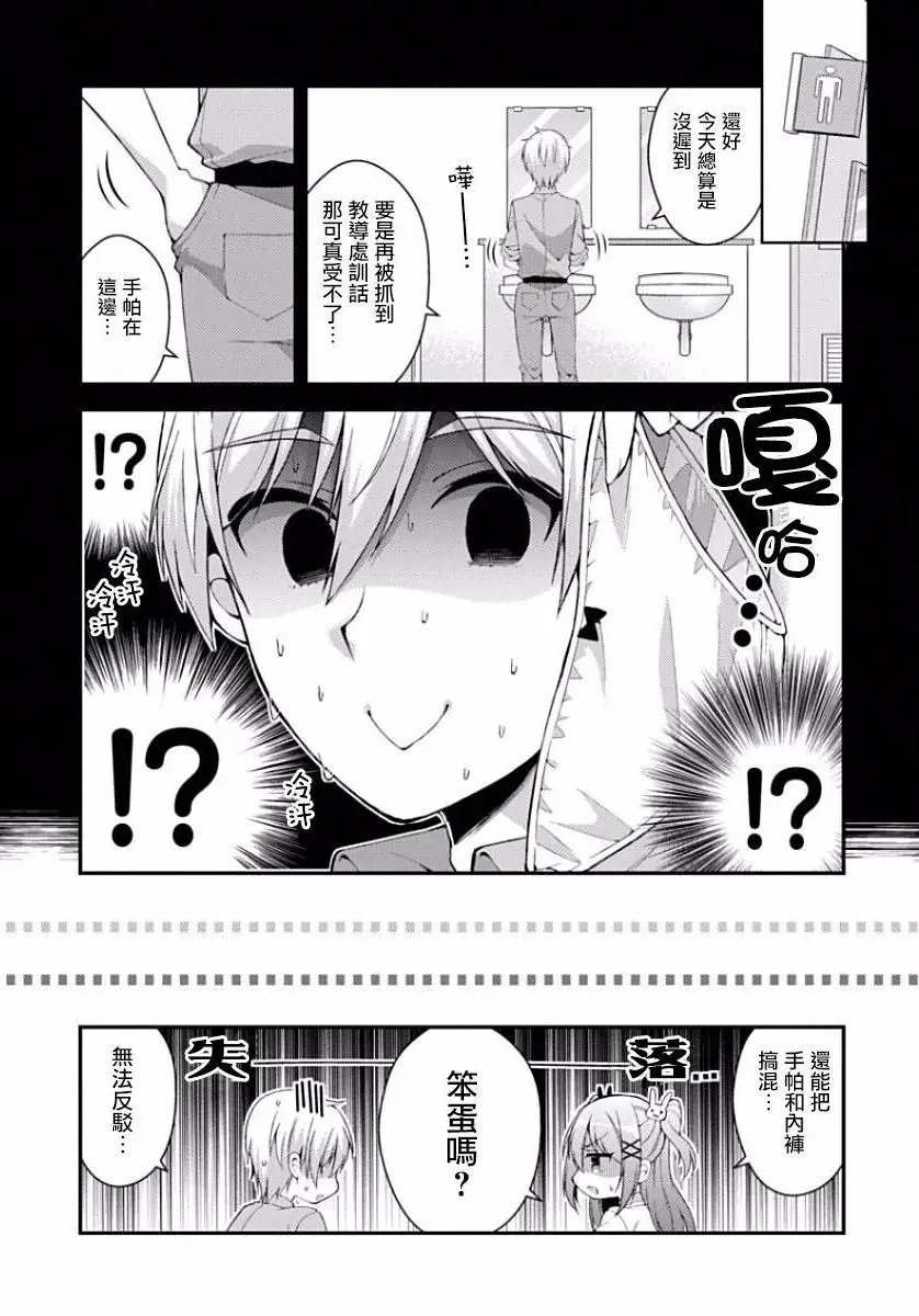 第08回