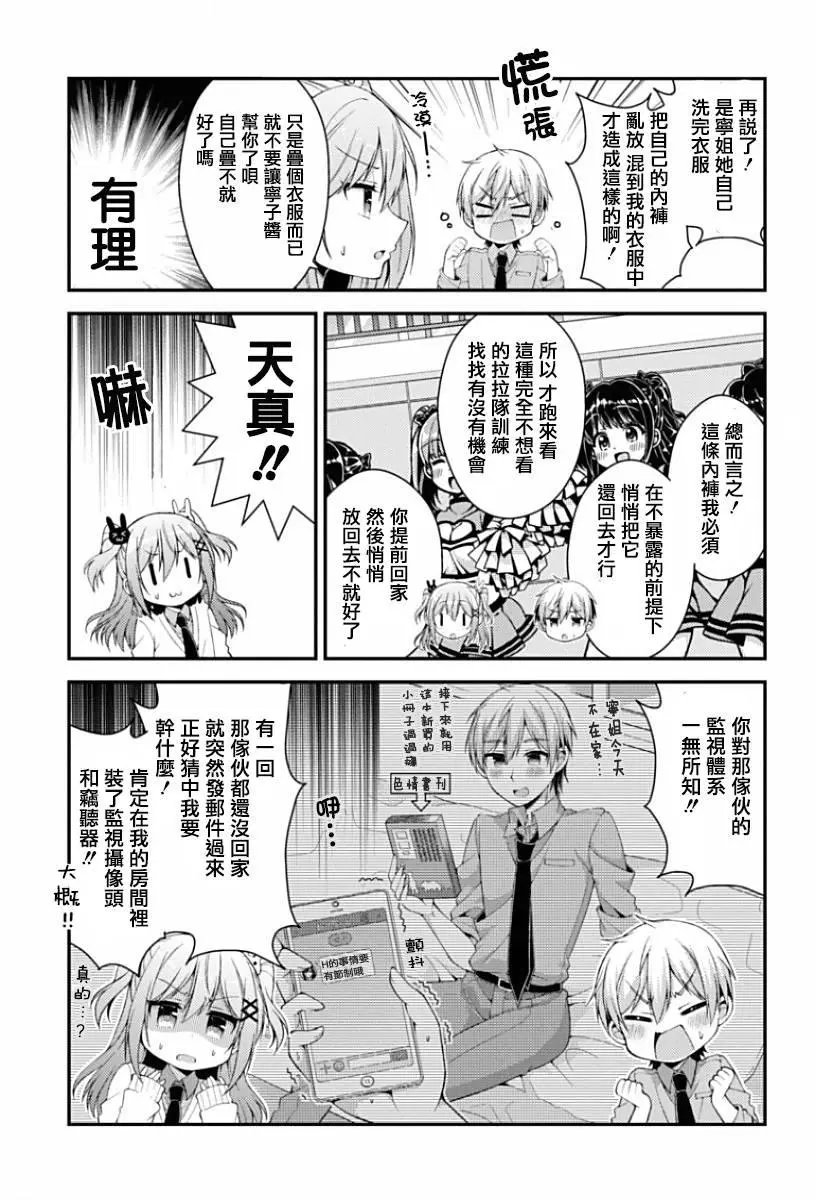 第08回