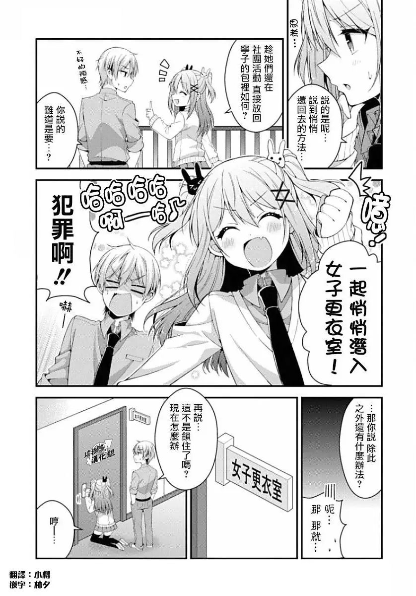 第08回