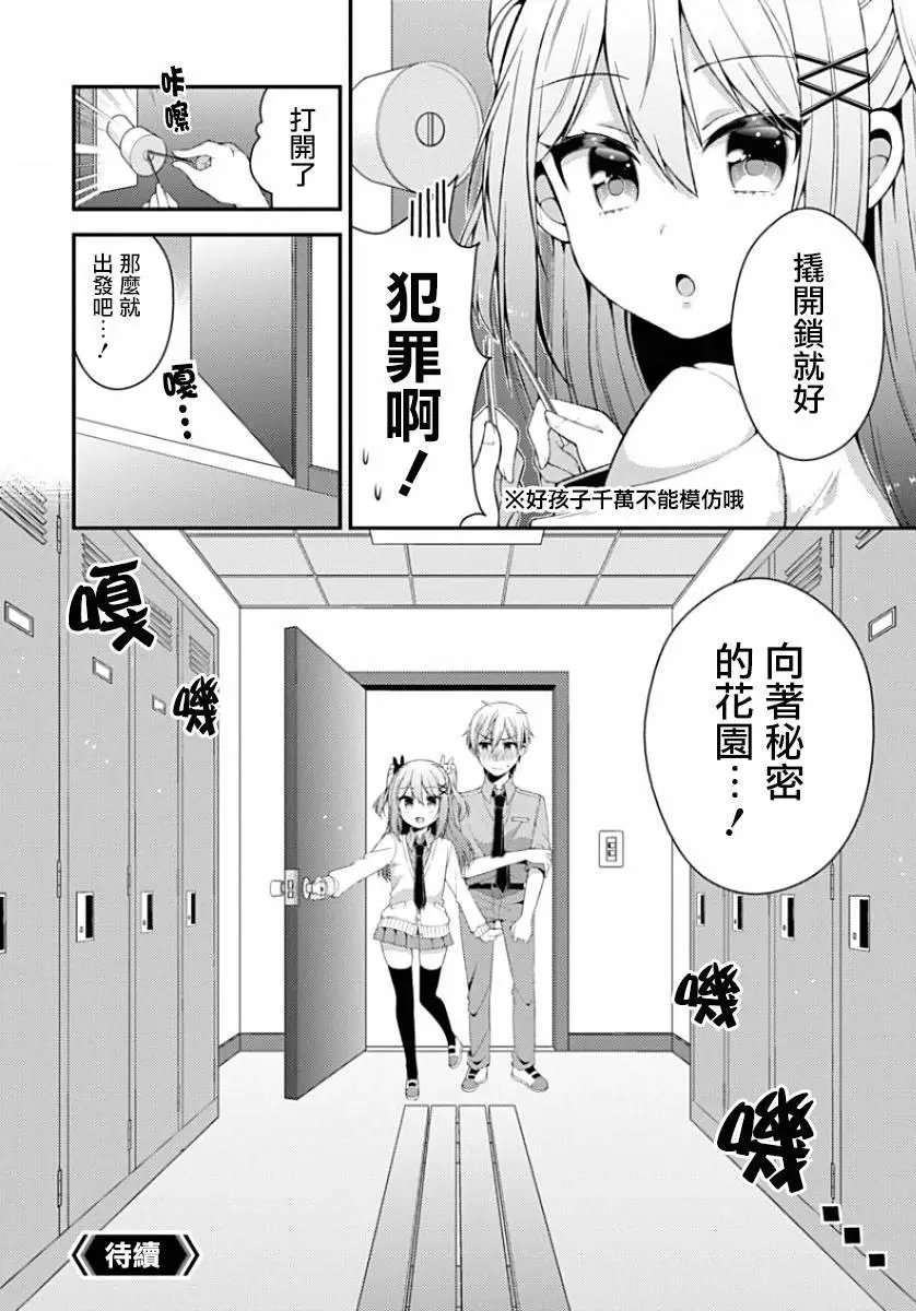 第08回