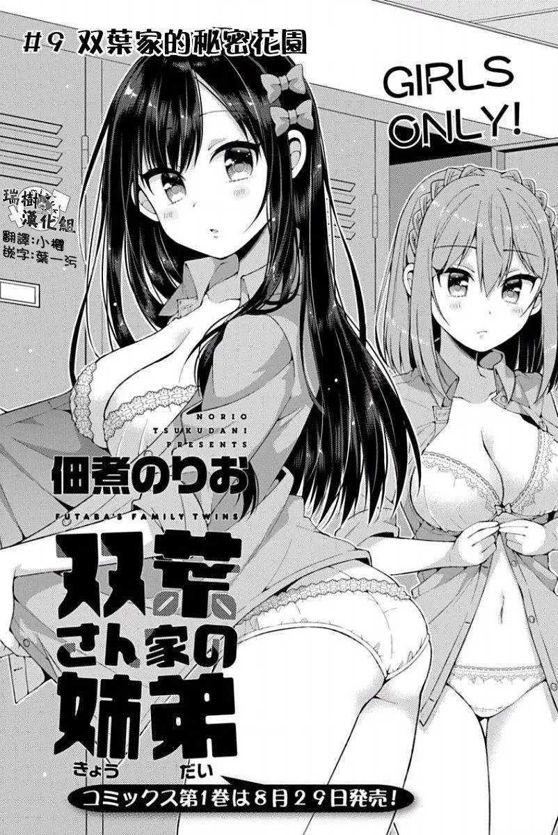 第09回