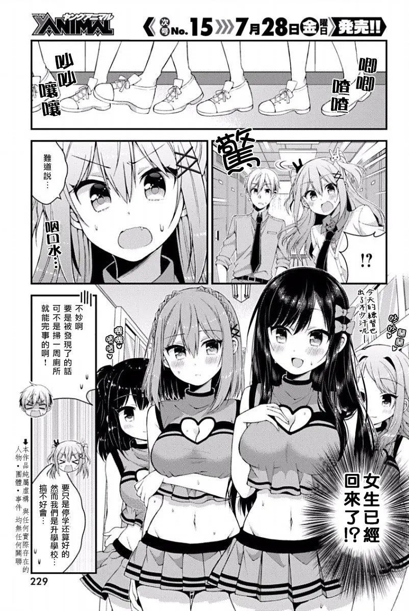 第09回