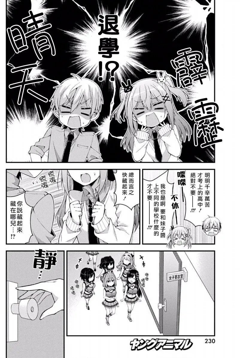 第09回