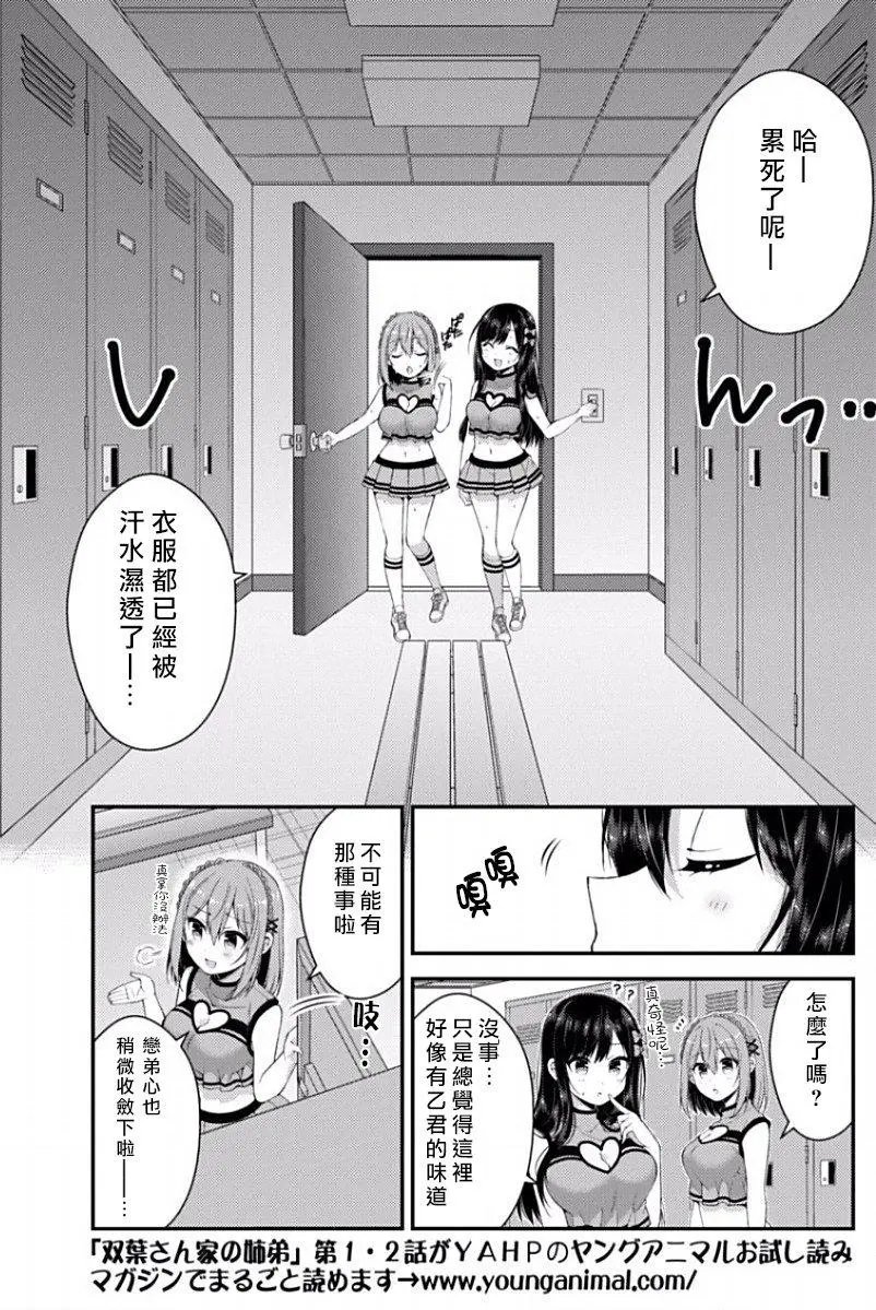第09回