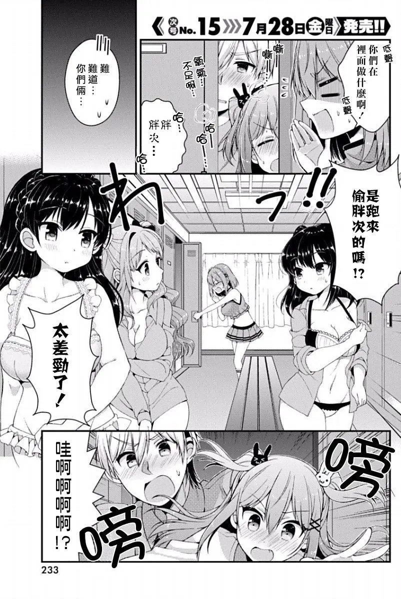 第09回