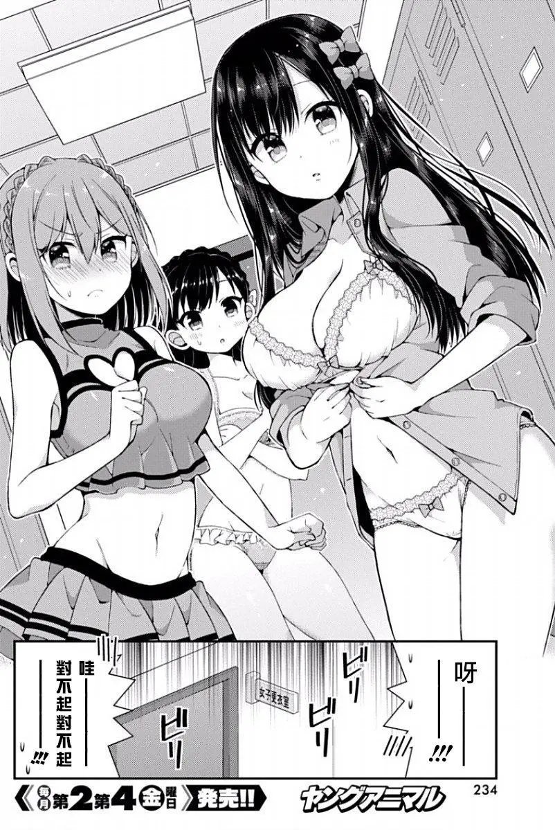 第09回