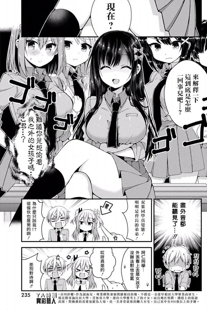 第09回