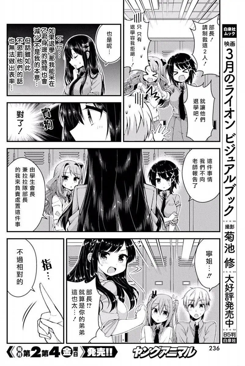 第09回