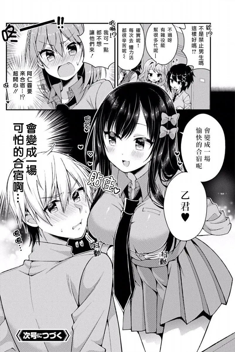 第09回