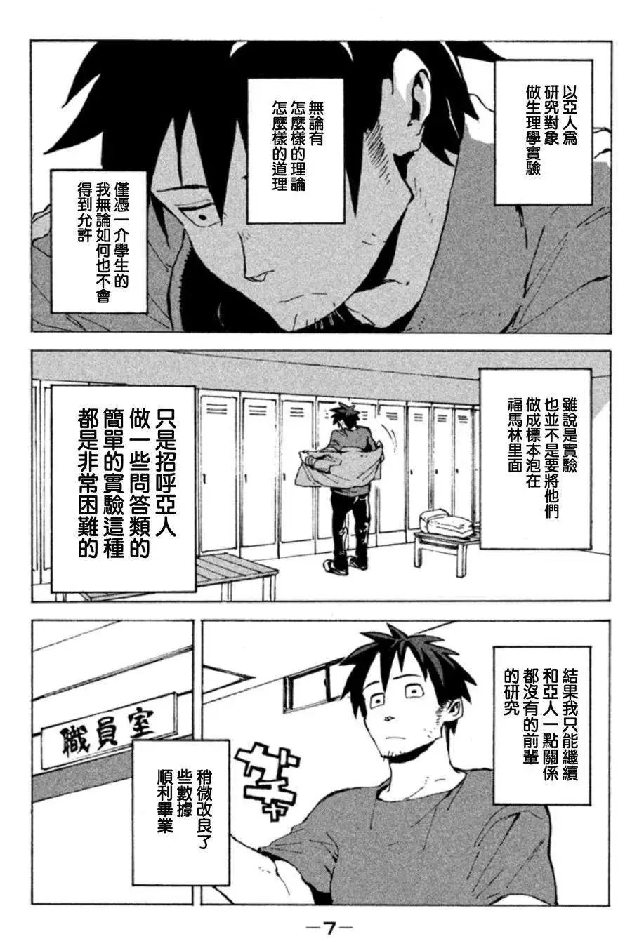 第01回