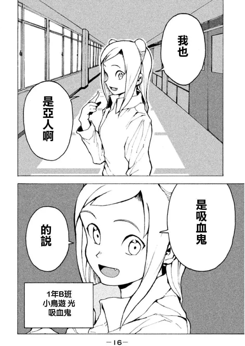 第01回