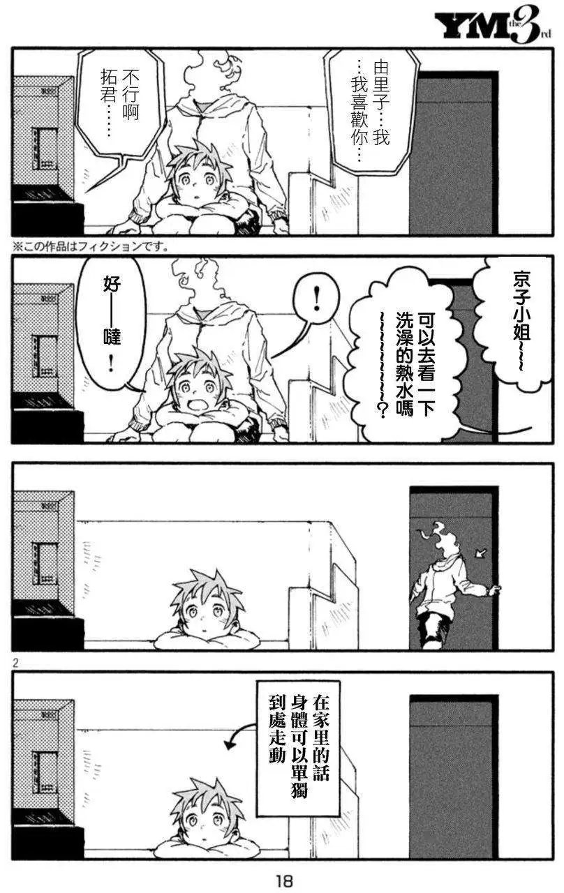 第12回