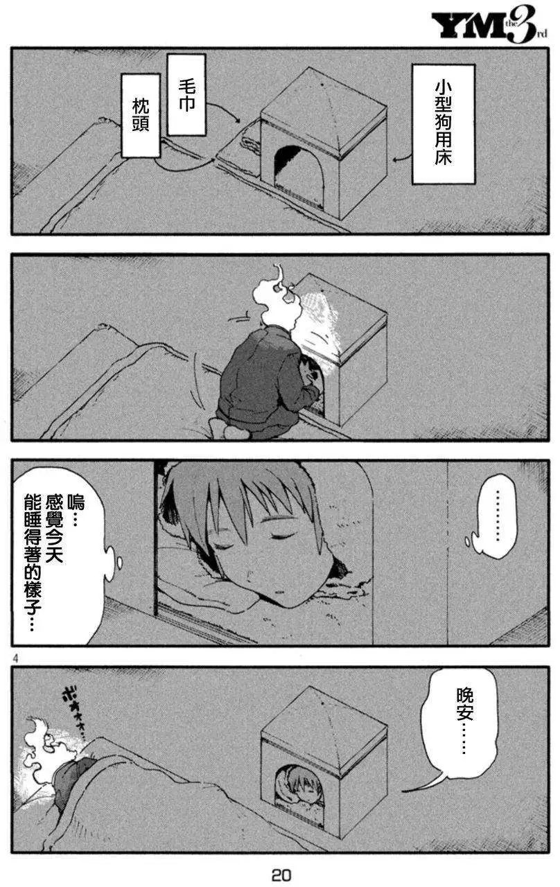 第12回
