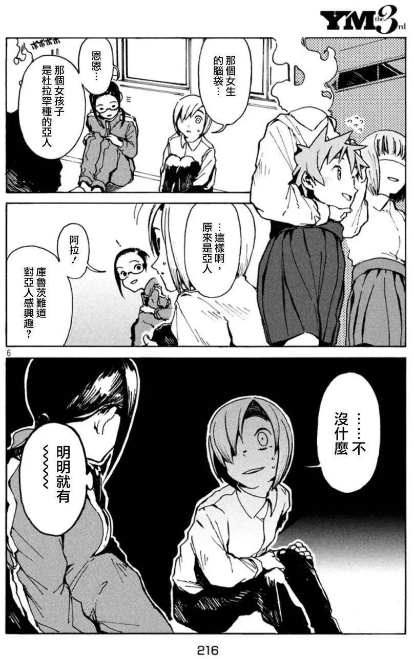 第16回