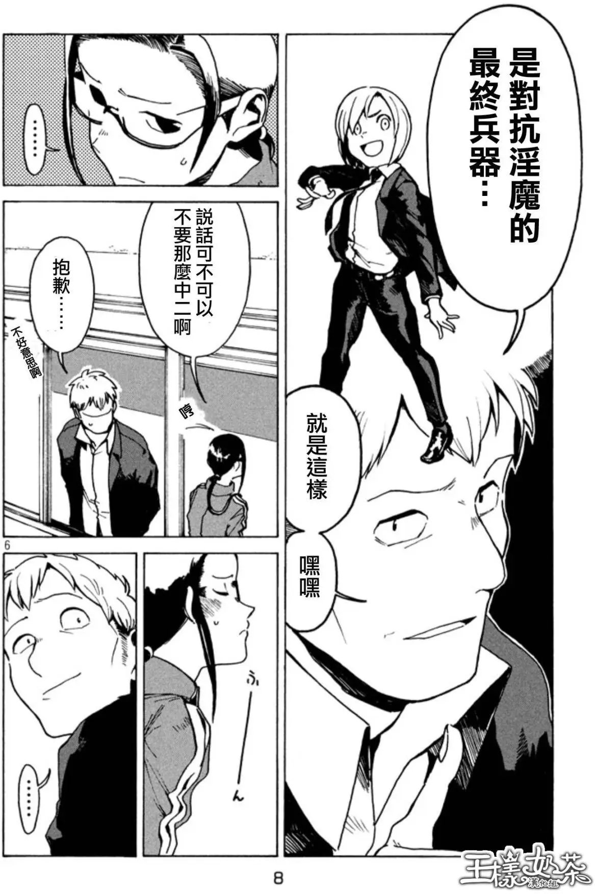 第17回