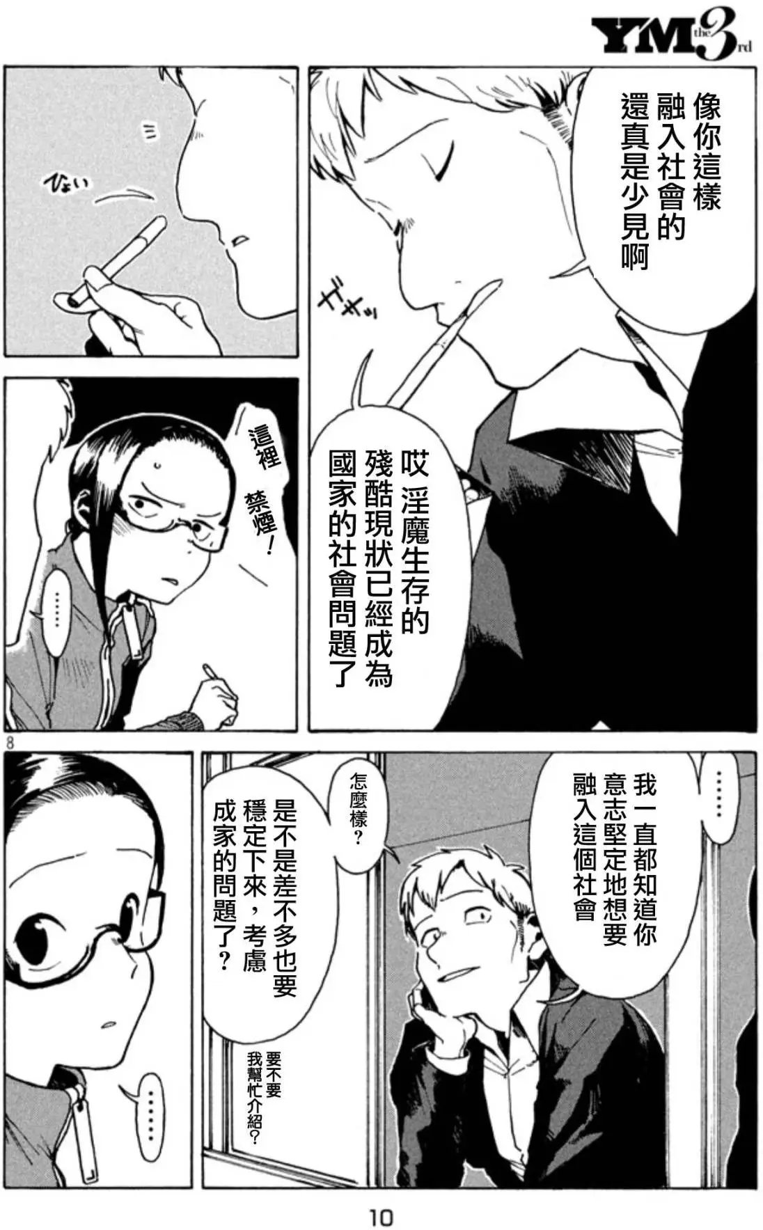 第17回