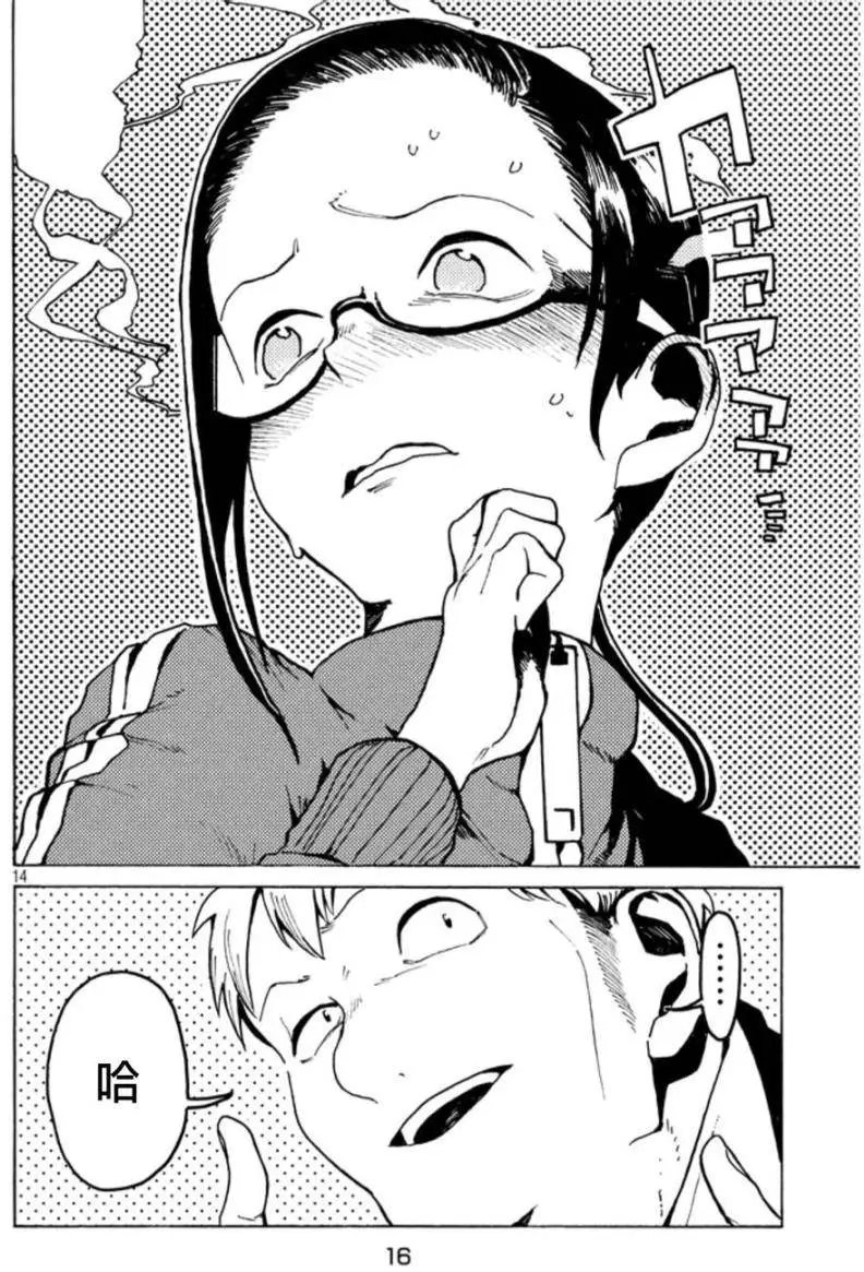 第17回
