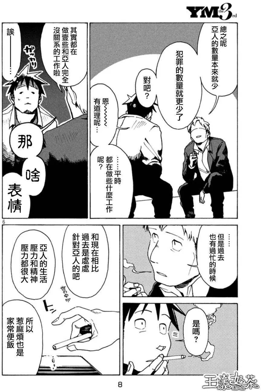 第18回
